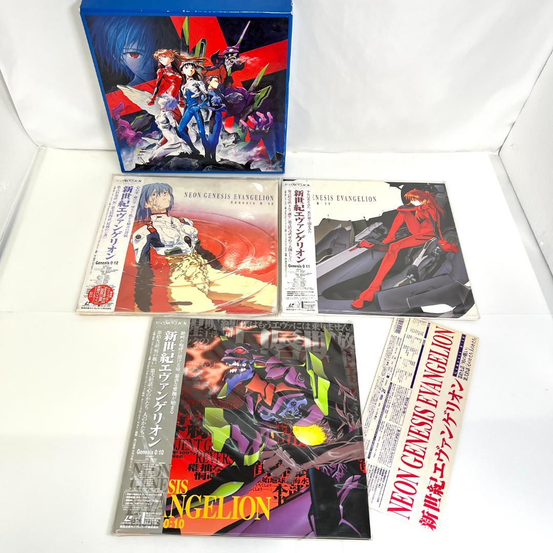 レーザーディスク、新世紀エヴァンゲリオン 3LD-BOX　1~12巻　限定版