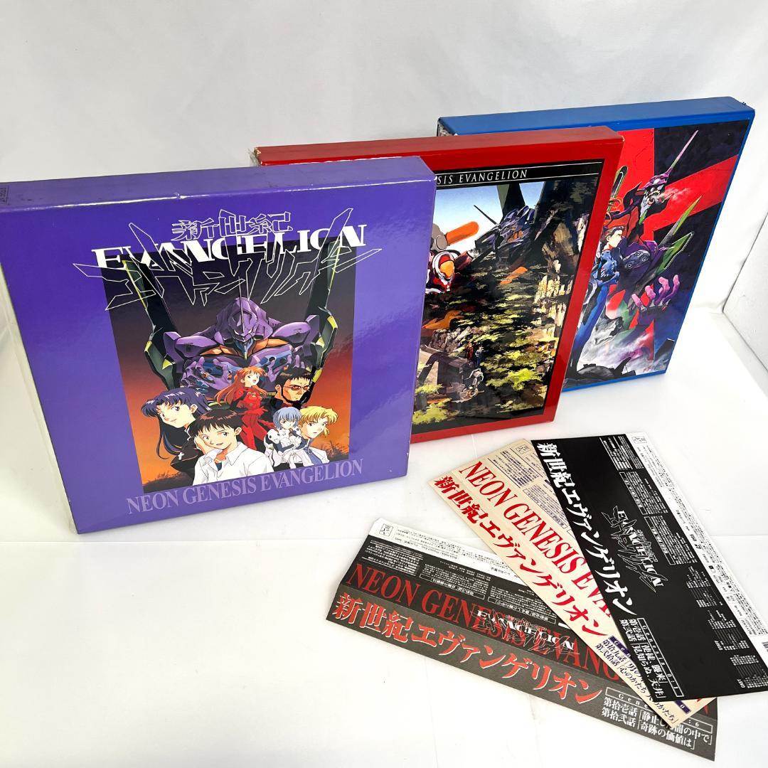 レーザーディスク、新世紀エヴァンゲリオン 3LD-BOX　1~12巻　限定版