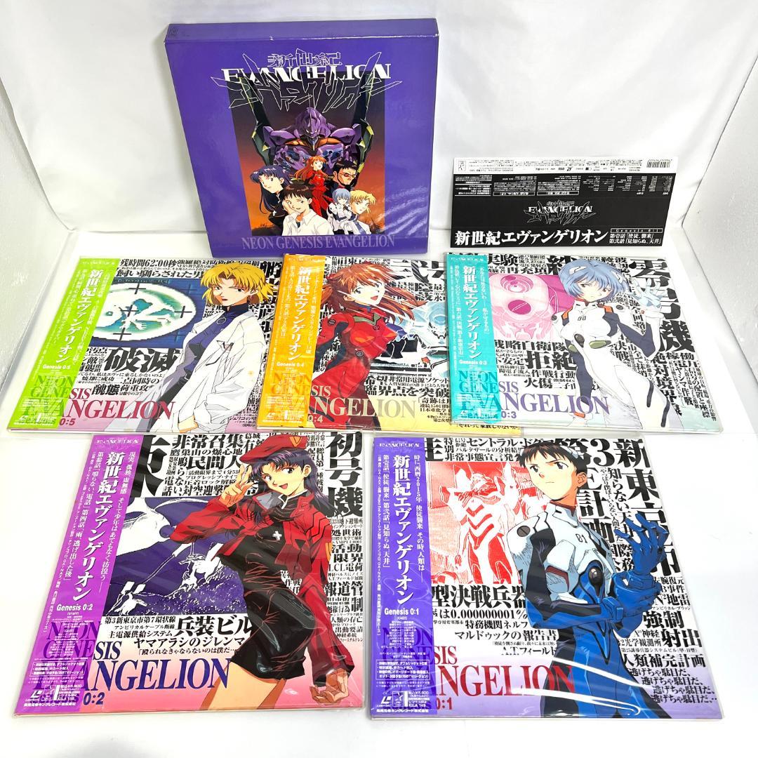 レーザーディスク、新世紀エヴァンゲリオン 3LD-BOX　1~12巻　限定版