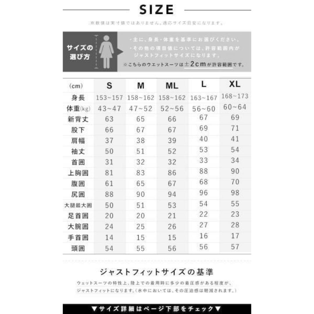 HeleiWaho ウエットスーツ　タッパー　ロングジョンセット　レディース