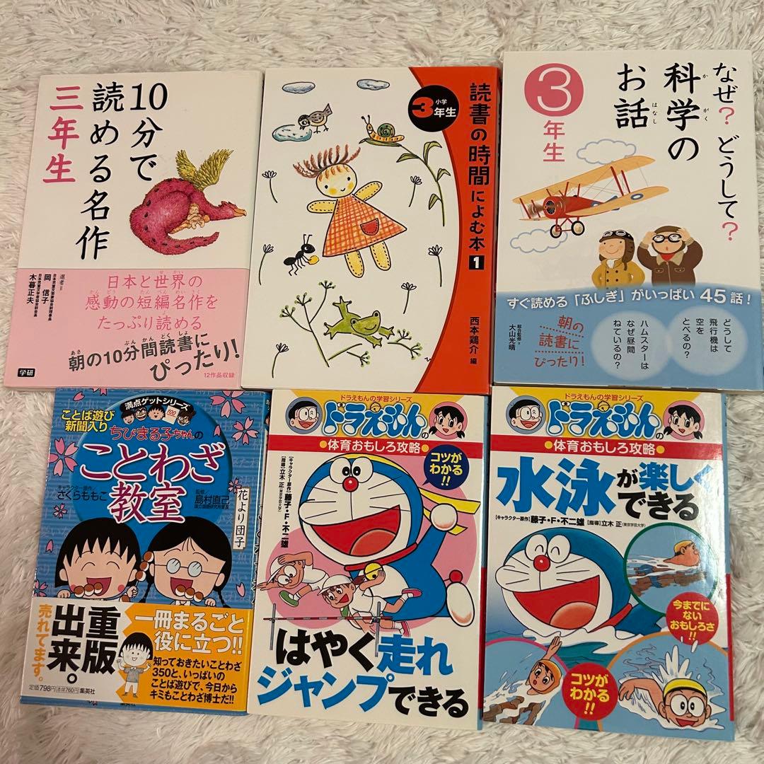 美品⭐︎おまとめ24冊/中学年向き/人気シリーズミルキー名探偵/くもん推薦図書含む