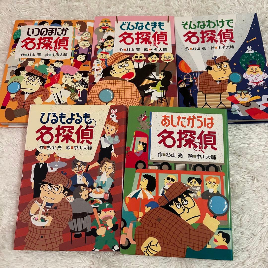 美品⭐︎おまとめ24冊/中学年向き/人気シリーズミルキー名探偵/くもん推薦図書含む