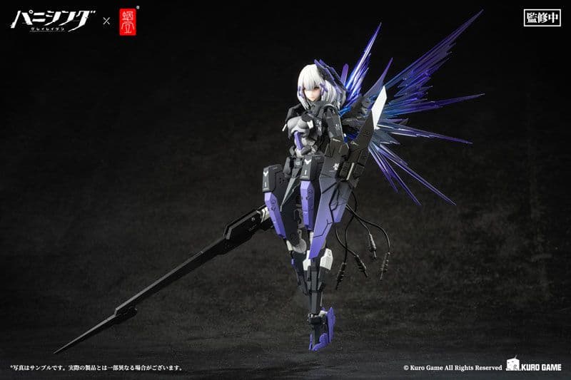 未開封　パニシング：グレイレイヴン ロゼッタ・凛烈 アクションフィギュア