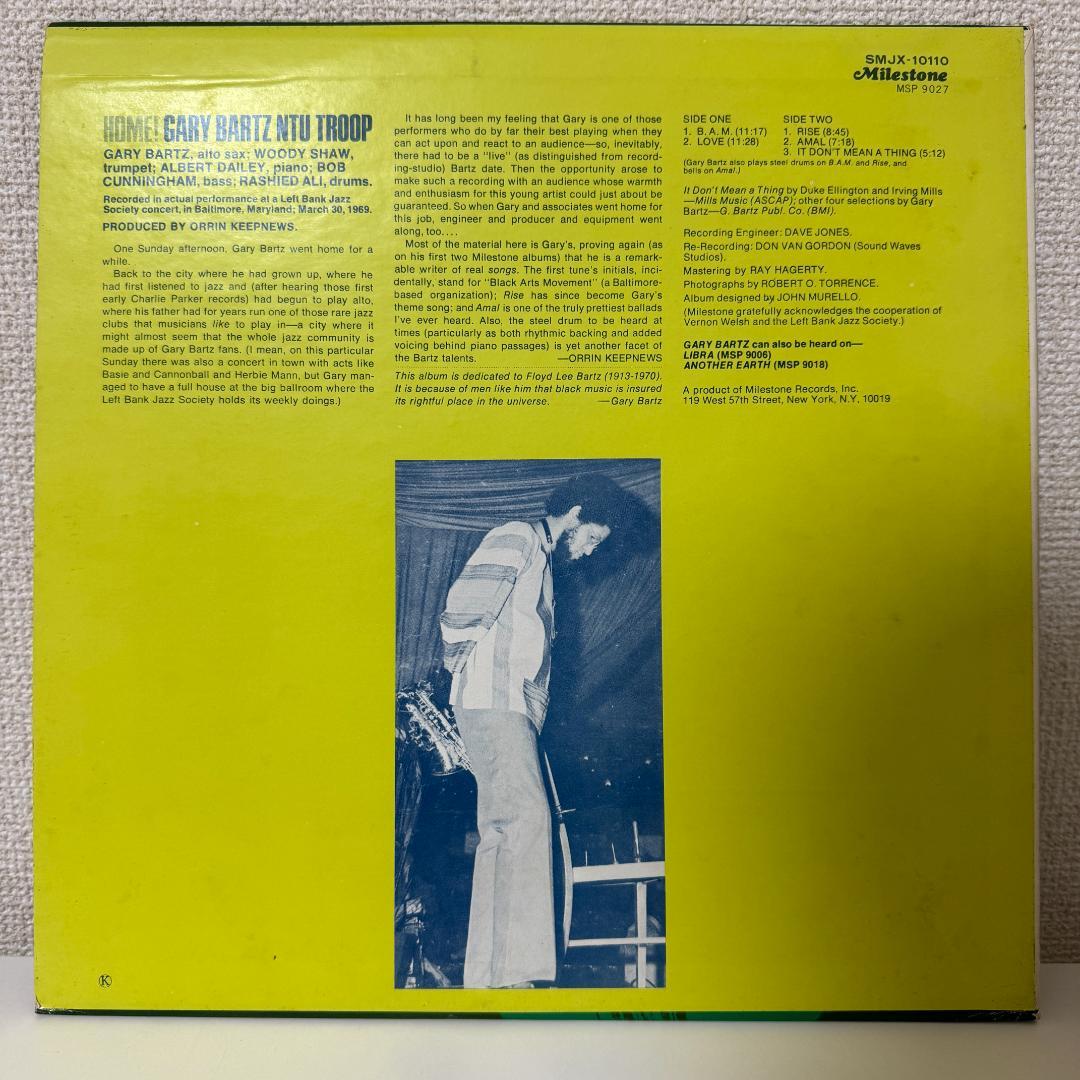 Gary Bartz NTU Troop – ! 12インチレコード