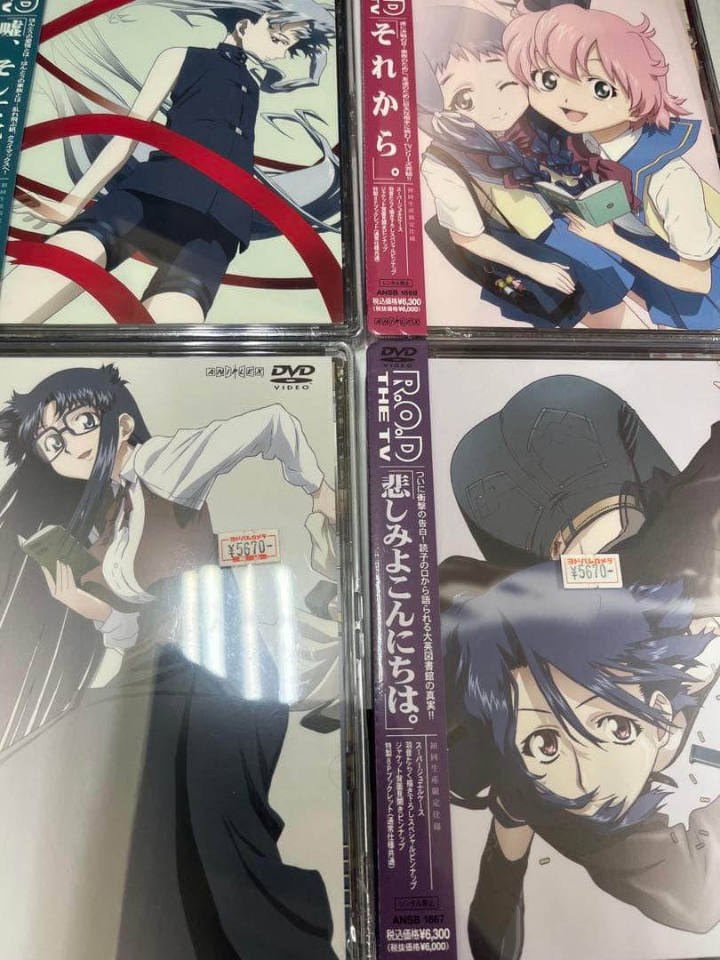 DVD TV版R.O.D 全９巻セット　全巻