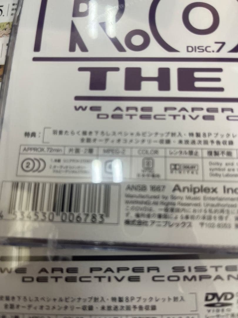 DVD TV版R.O.D 全９巻セット　全巻