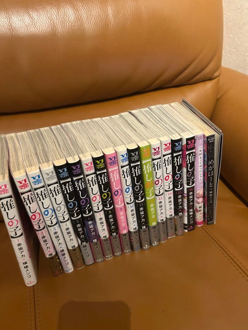 【推しの子】全巻セット 最終巻スペシャルエディション＋おまけ2冊付き 既刊全巻