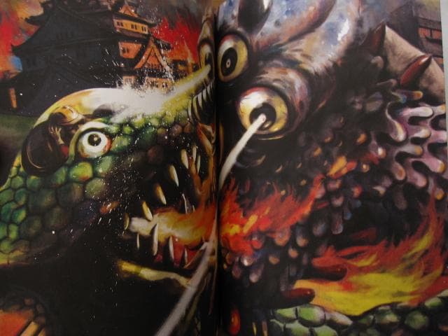 Killer Kaiju Monsters　怪獣　日本映画の怪獣