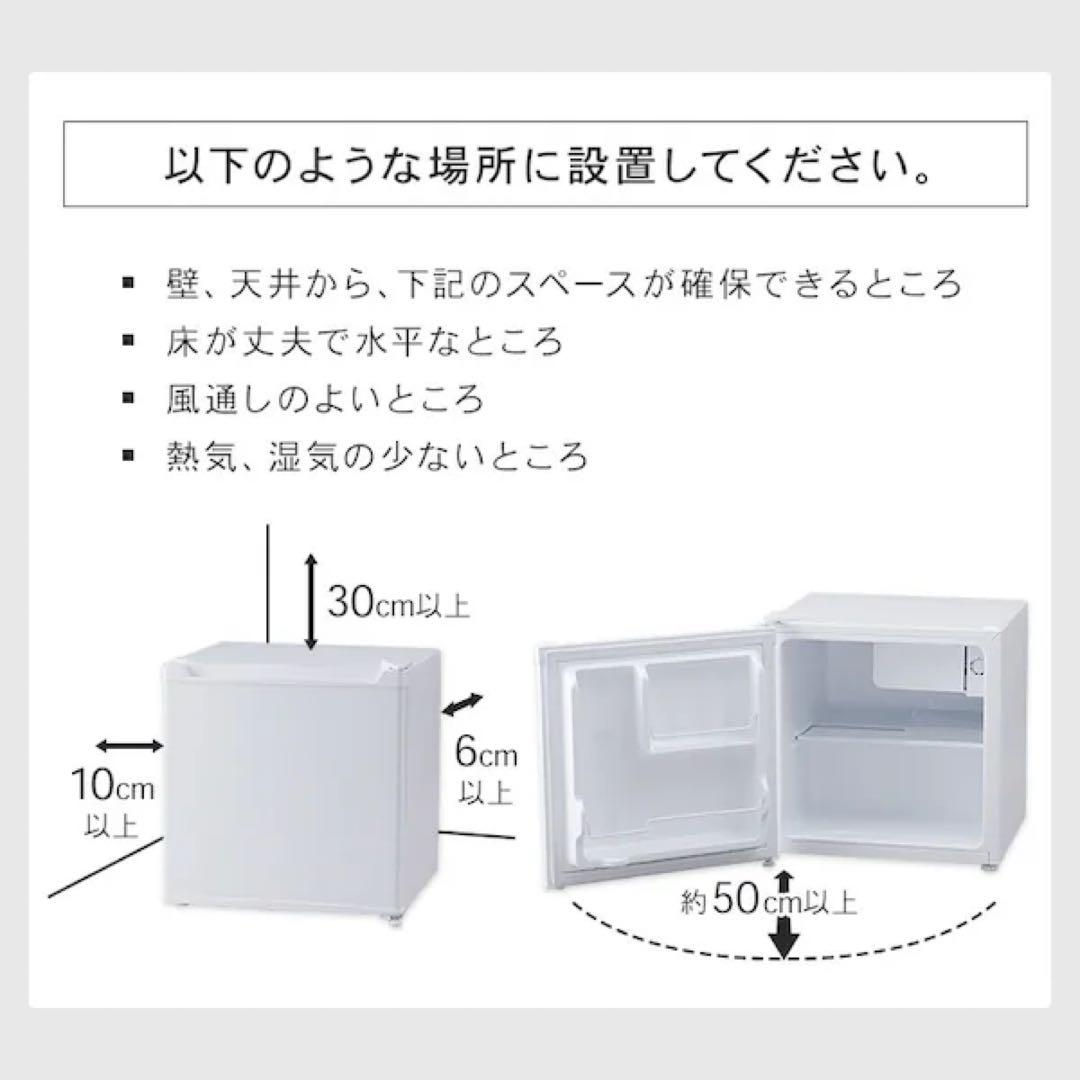 コンパクト冷蔵庫 ブラック