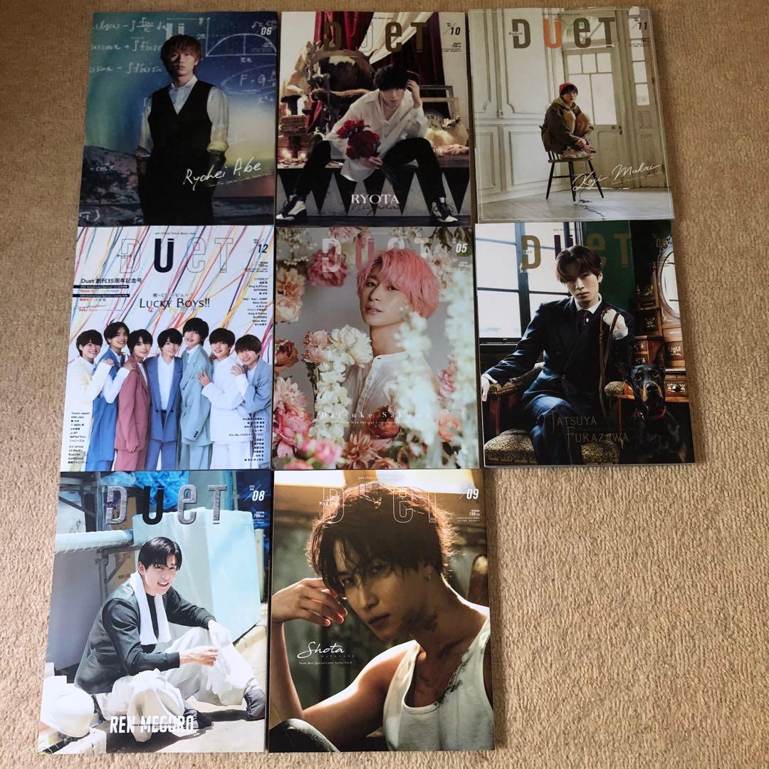 Myojo ポポロ　Duet Wink up POTATO Man