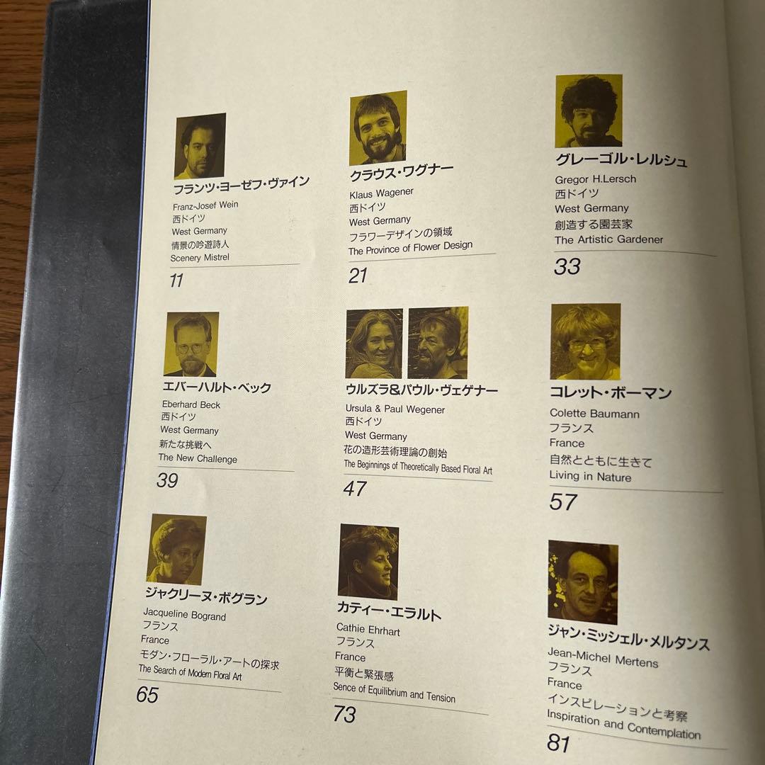 WORLD FLOWER ARTISTS 世界のフラワーアーティスト