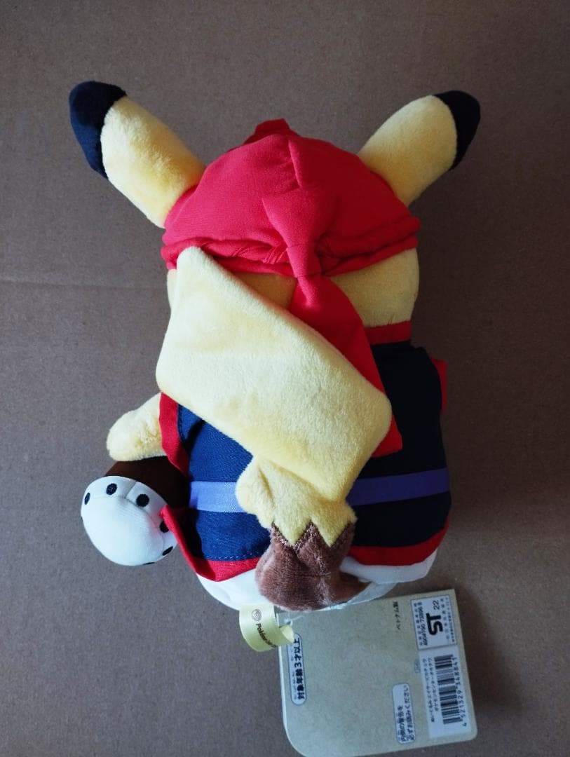 2種セット ポケモンセンターオキナワ記念ピカチュウ