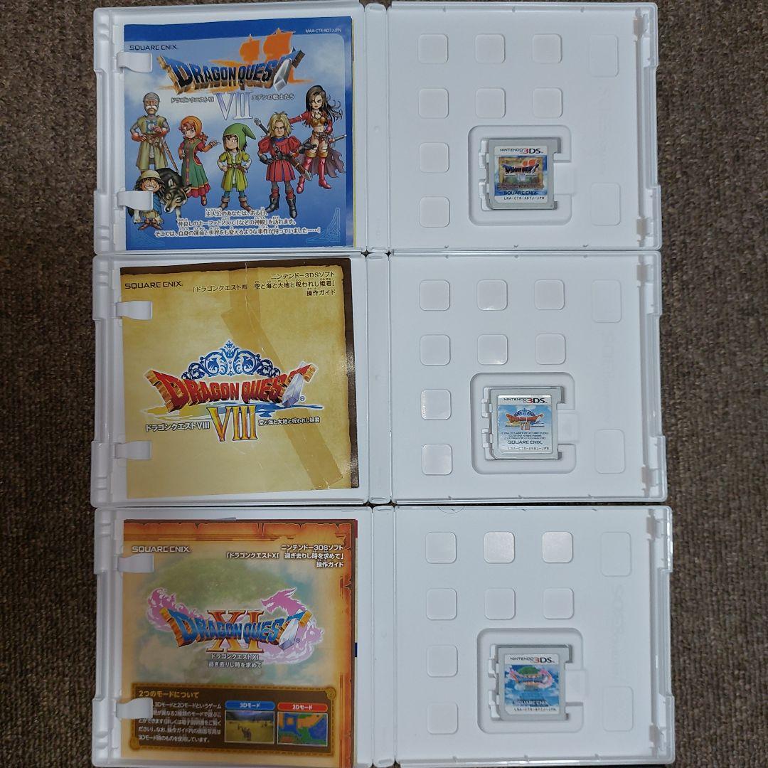 ドラゴンクエストシリーズ 3本セット