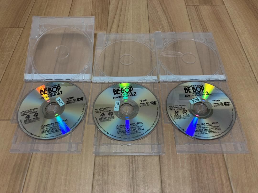 DVD ビー・バップ・ハイスクール DVDコレクション 全3巻