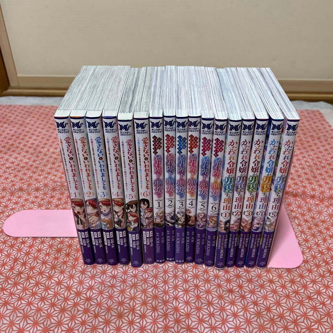 コミック