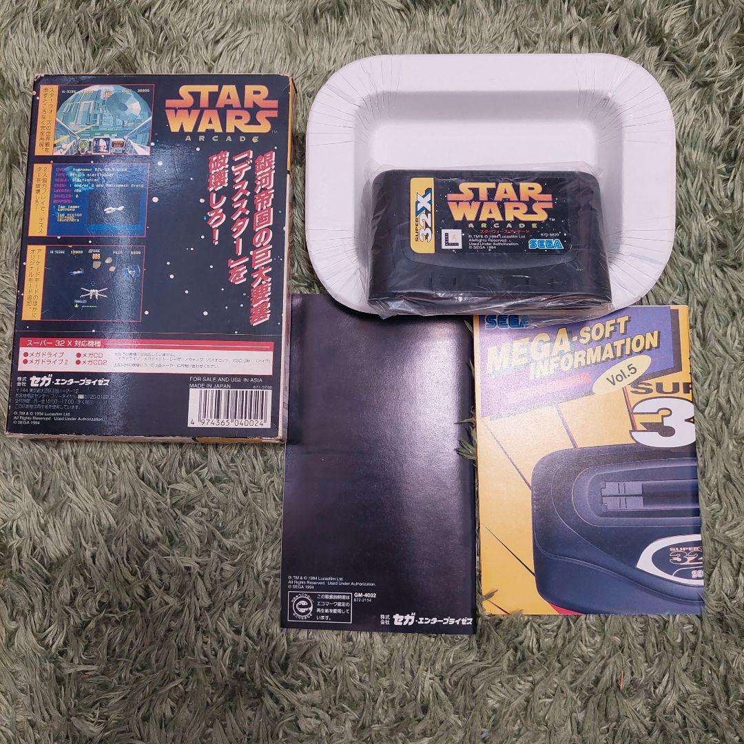 【希少】スターウォーズアーケード 32X　メガドライブ