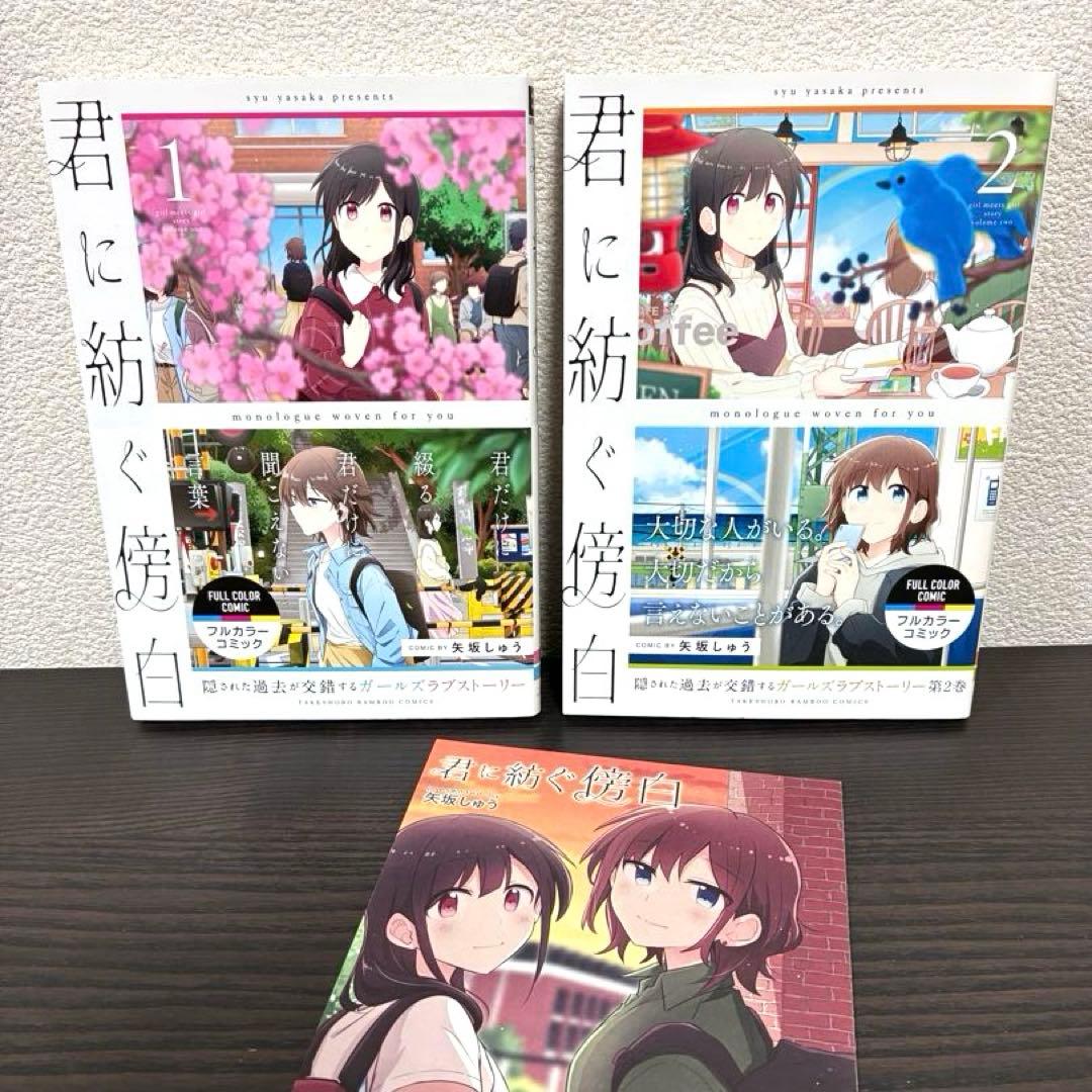 アーサー様 リクエスト 9点 まとめ商品