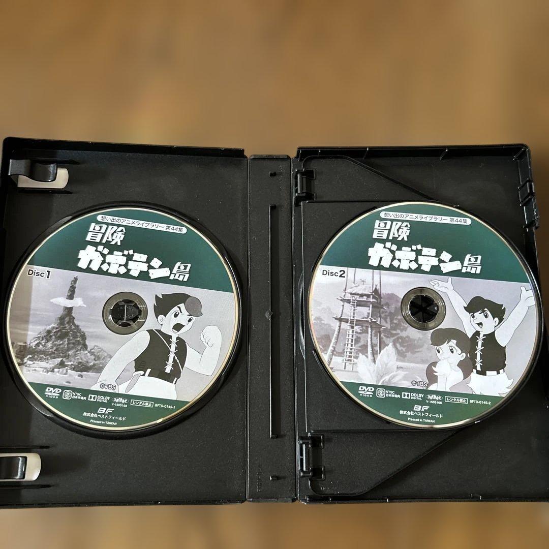 美品※希少 想い出のアニメライブラリー第44集 冒険ガボテン島 HDリマスター
