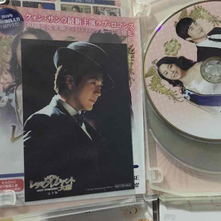 クォン・サンウ♡コ・ヒョンジョン 主演   レディプレジデント大物
