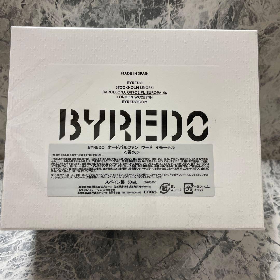 香水(ユニセックス) BYREDO OUD IMMORTEL Eau de Parfum 50ml