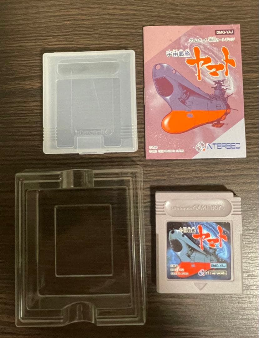 ゲームボーイ　美品　中古カセット　宇宙戦艦ヤマト　箱　説明書付き