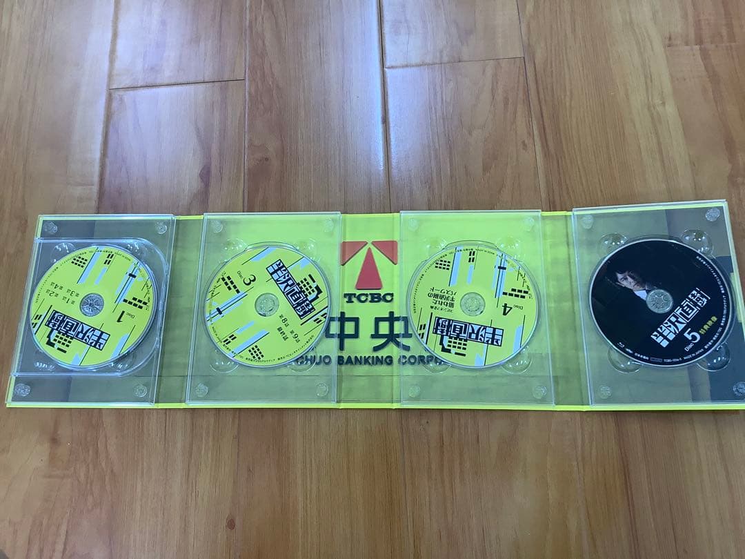 [114]半沢直樹 ディレクターズカット版Blu-ray 全5枚セット