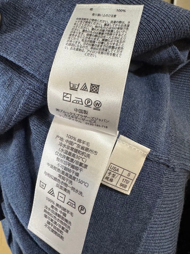 新品未使用タグつき　Brooks BrothersベストSサイズ
