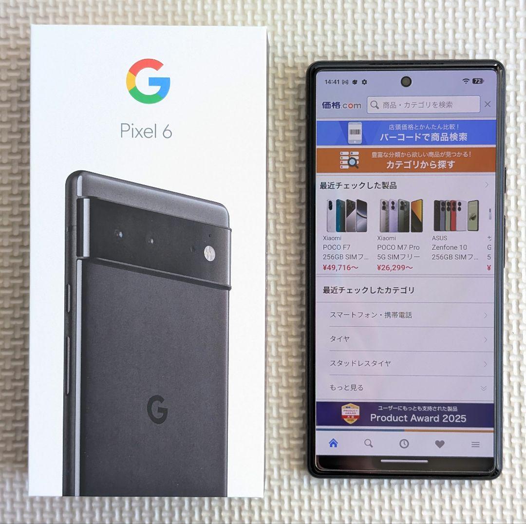 Google Pixel 6 Stormy Black 128GB SIMフリ版