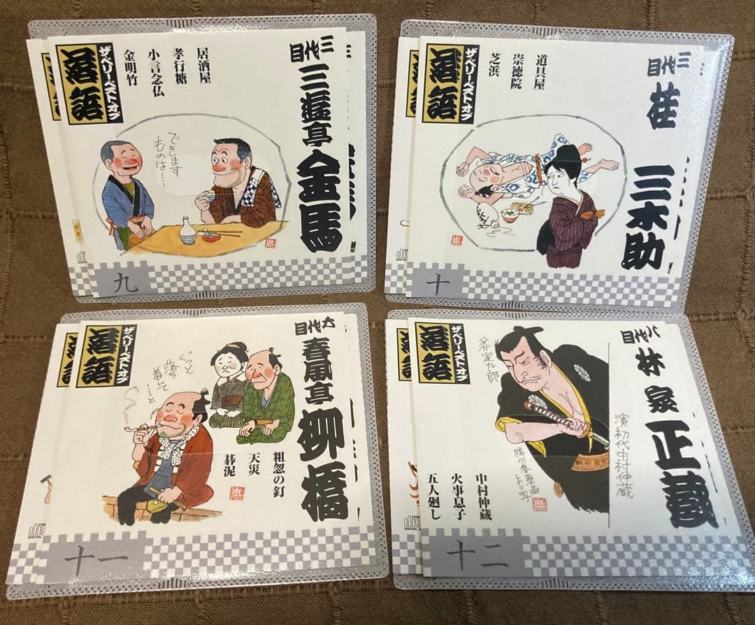 落語14CD 志ん生 圓生 文楽 可楽 金馬 小さん 他 + 落語本 付録CD付