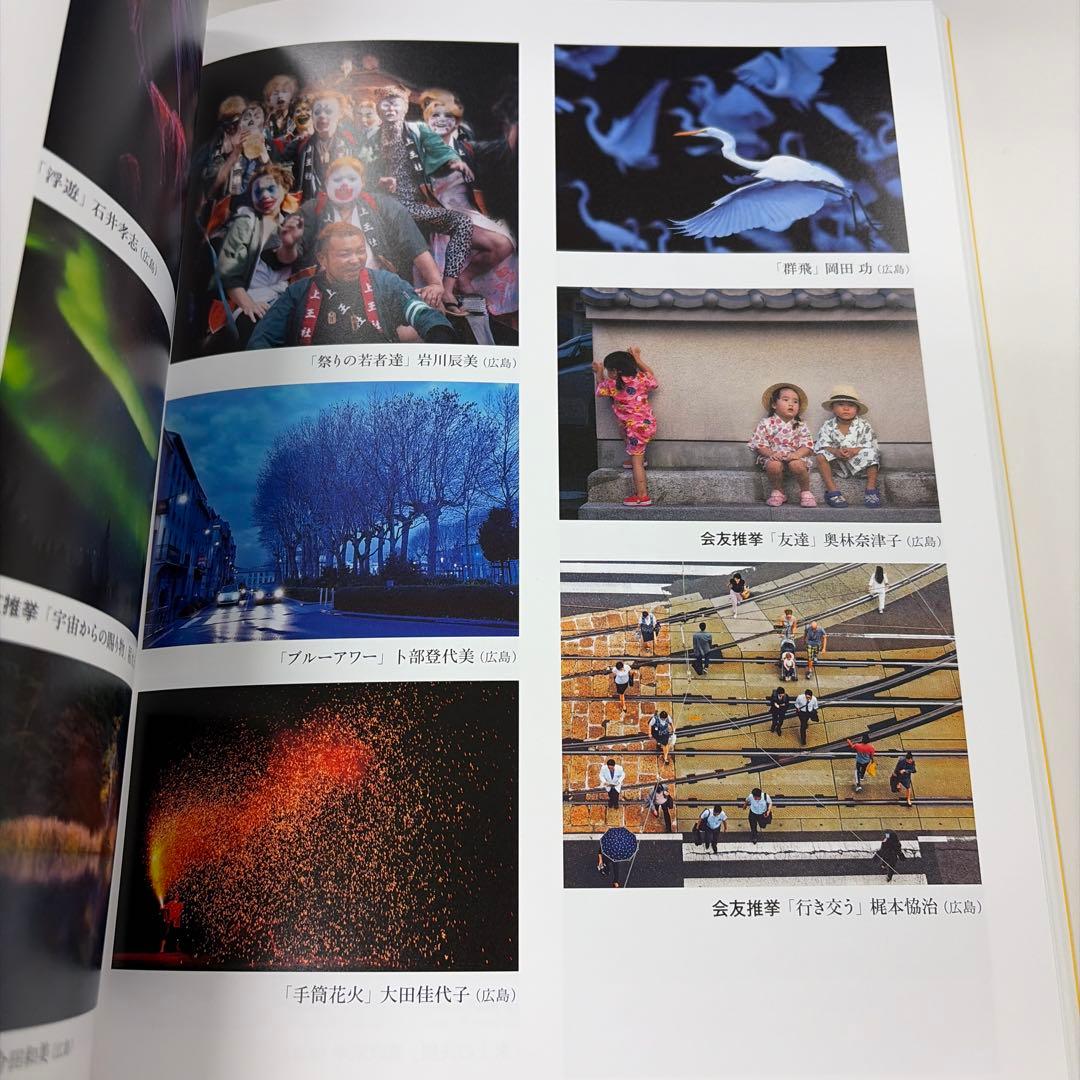 第73回展 二科会写真部作品集2025 NIKA