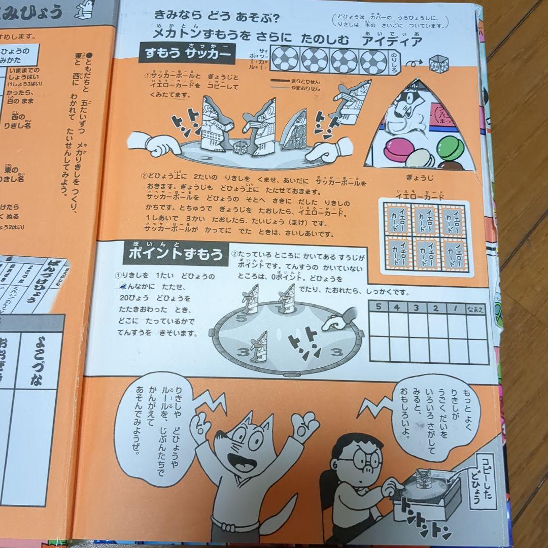 専用　【低学年〜】 テレビ放送作品　絵本児童書　44冊+12冊　E24