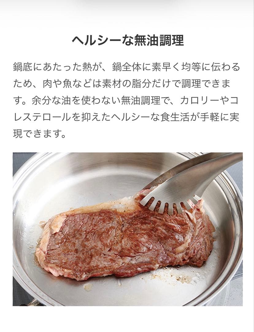 ビタクラフト プロ フライパン 2点セット 20cm/24cm