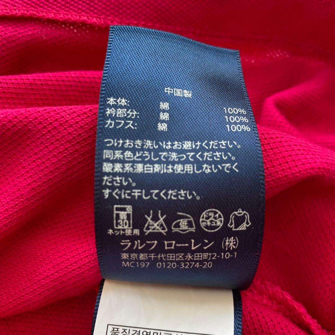 美品★ラルフローレン 半袖ポロシャツ ビッグポニー ピンク USA L
