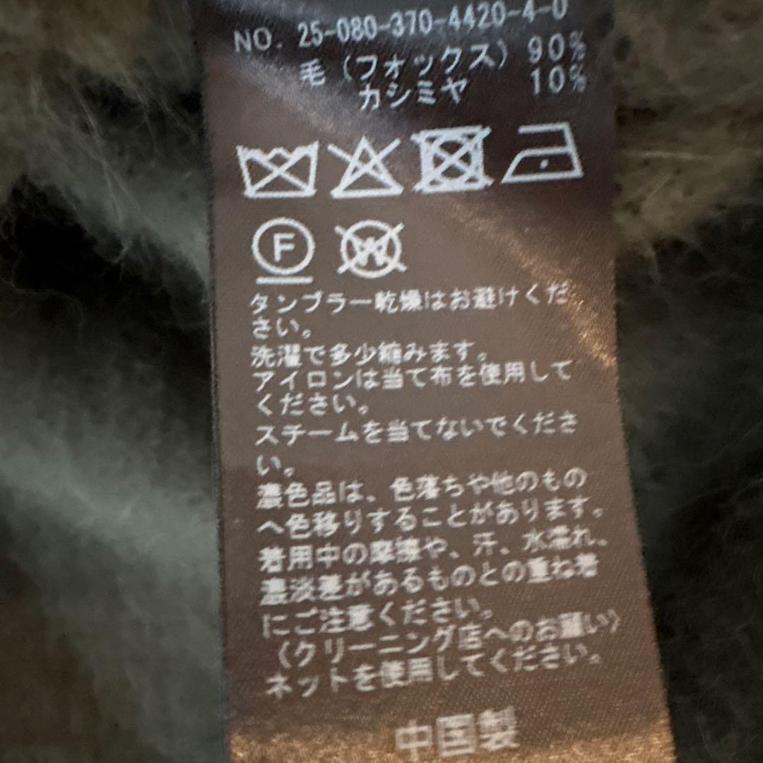 ジャーナルスタンダードレザージュ　フォックスカシミヤ　カーディガン　カーキ