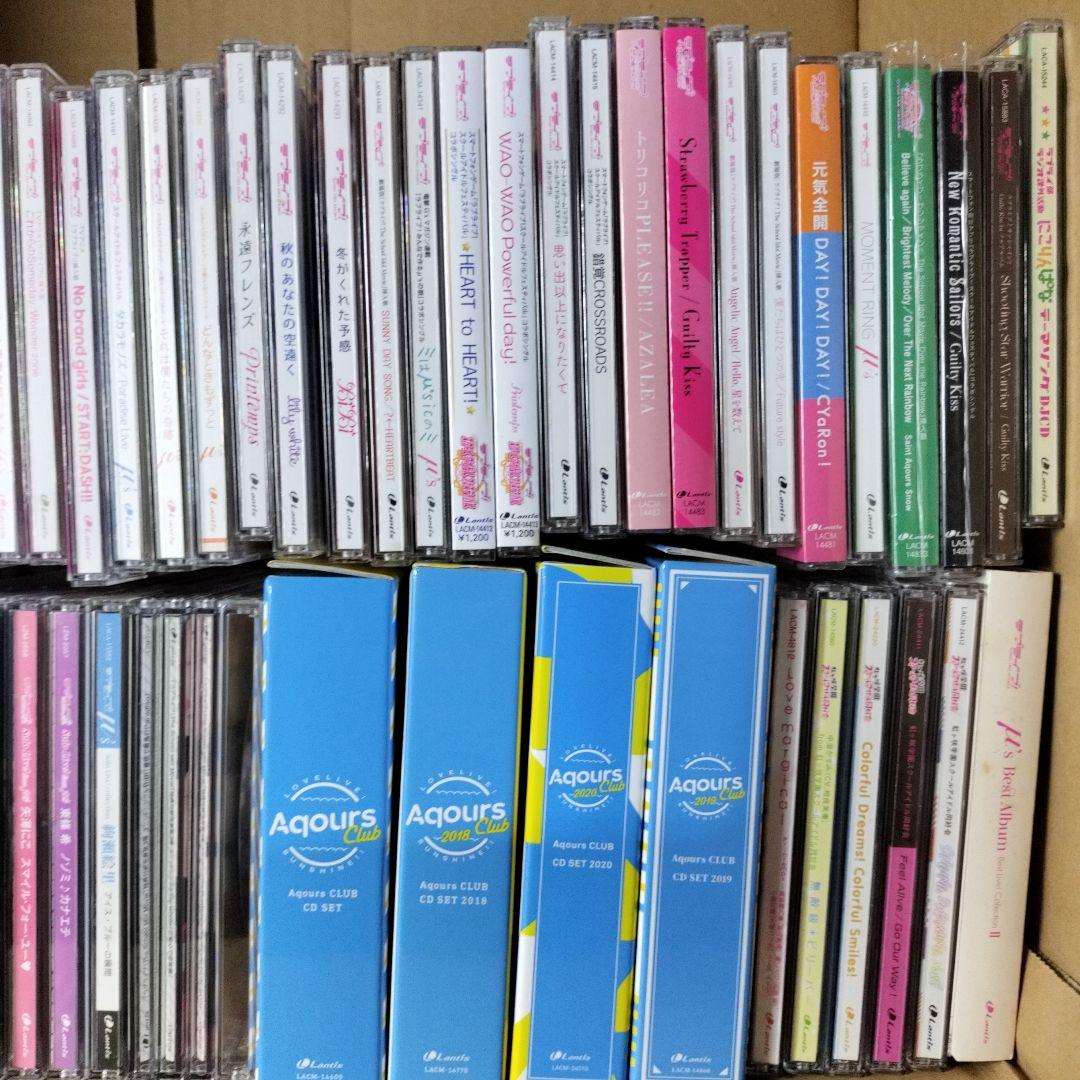 【CD】ラブライブ 関連 CD まとめ 75枚 セット