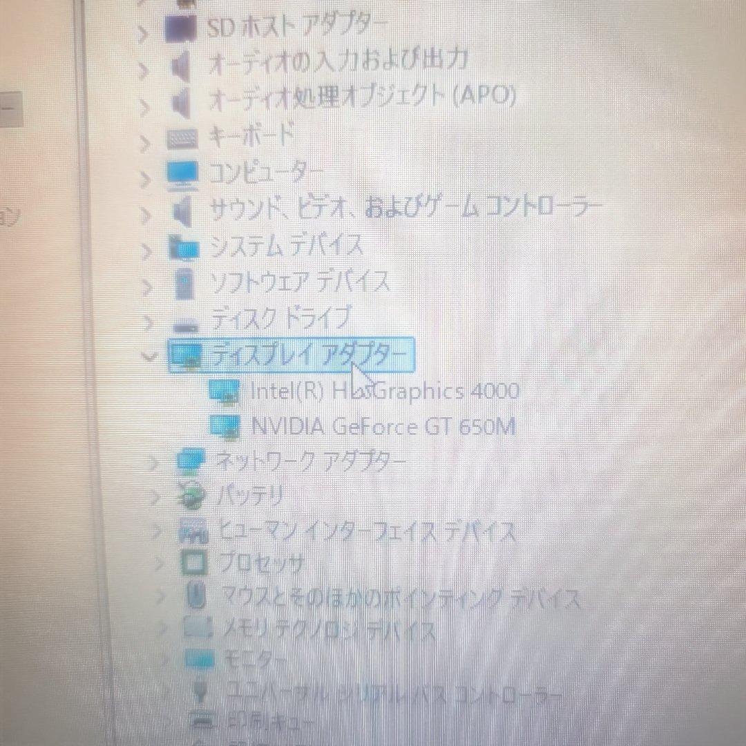 MSI 17インチノートPC BDドライブ搭載