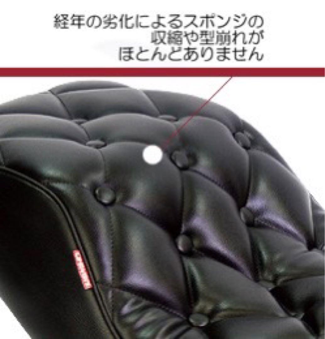 MF02フュージョン用　ヘブンズシート新品未使用　シートのみ