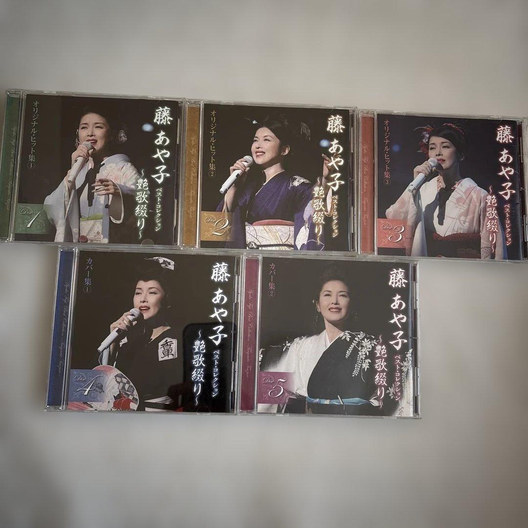 【美品】藤あや子 ベストコレクション 艶歌綴り CD