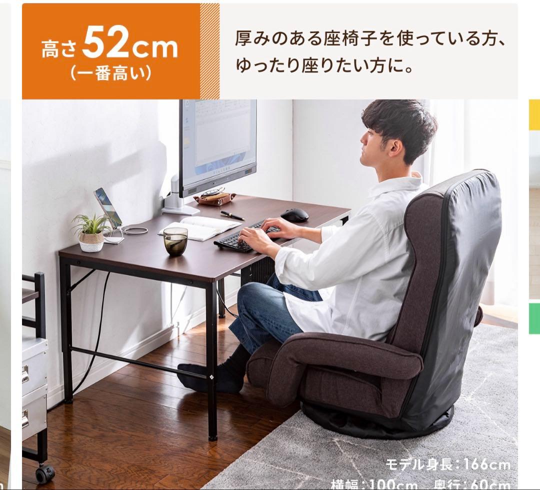 サンワダイレクト　ブラウン　幅100cm奥行60cm ローデスク 楽天市場