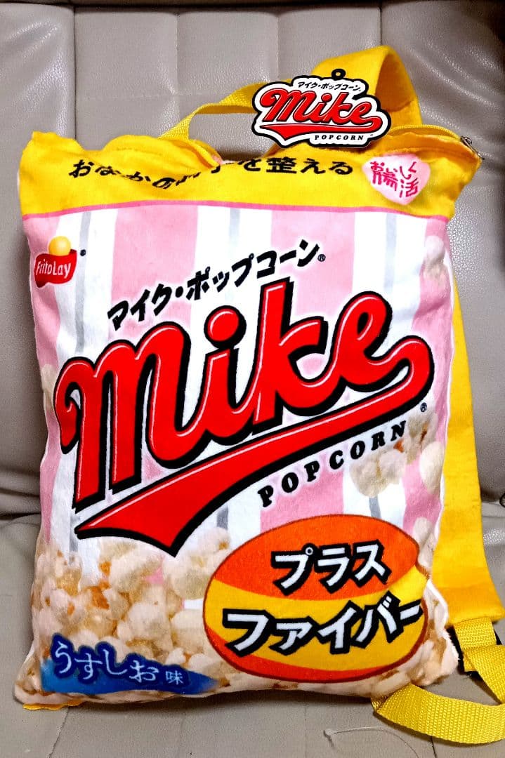 頭にかぶろう♪面白ぬいぐるみ等