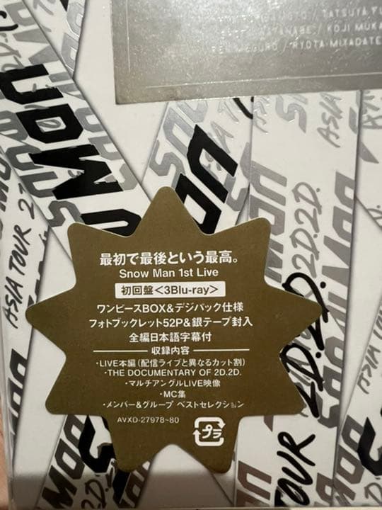  Man ASIA TOUR 2D.2D.Blu-ray〈初回盤・…