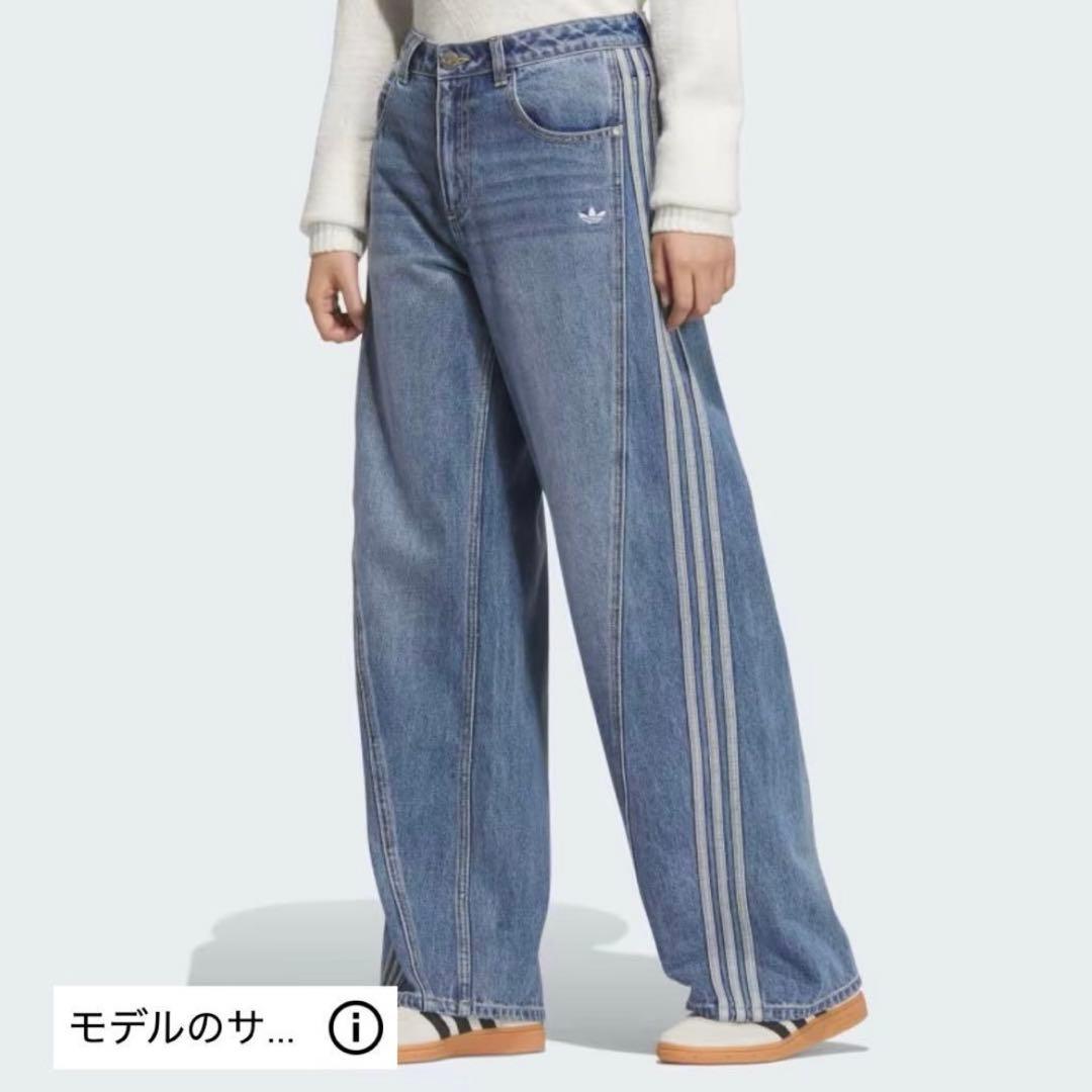 adidas ルーズ デニム パンツ 28インチ アディダス