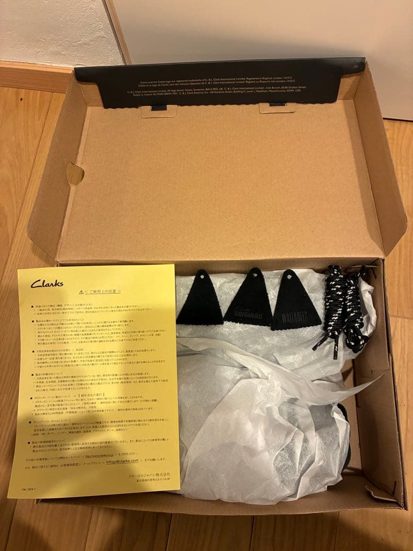 CLARKS GORE-TEX wallabee ワラビー　UK6 1/2