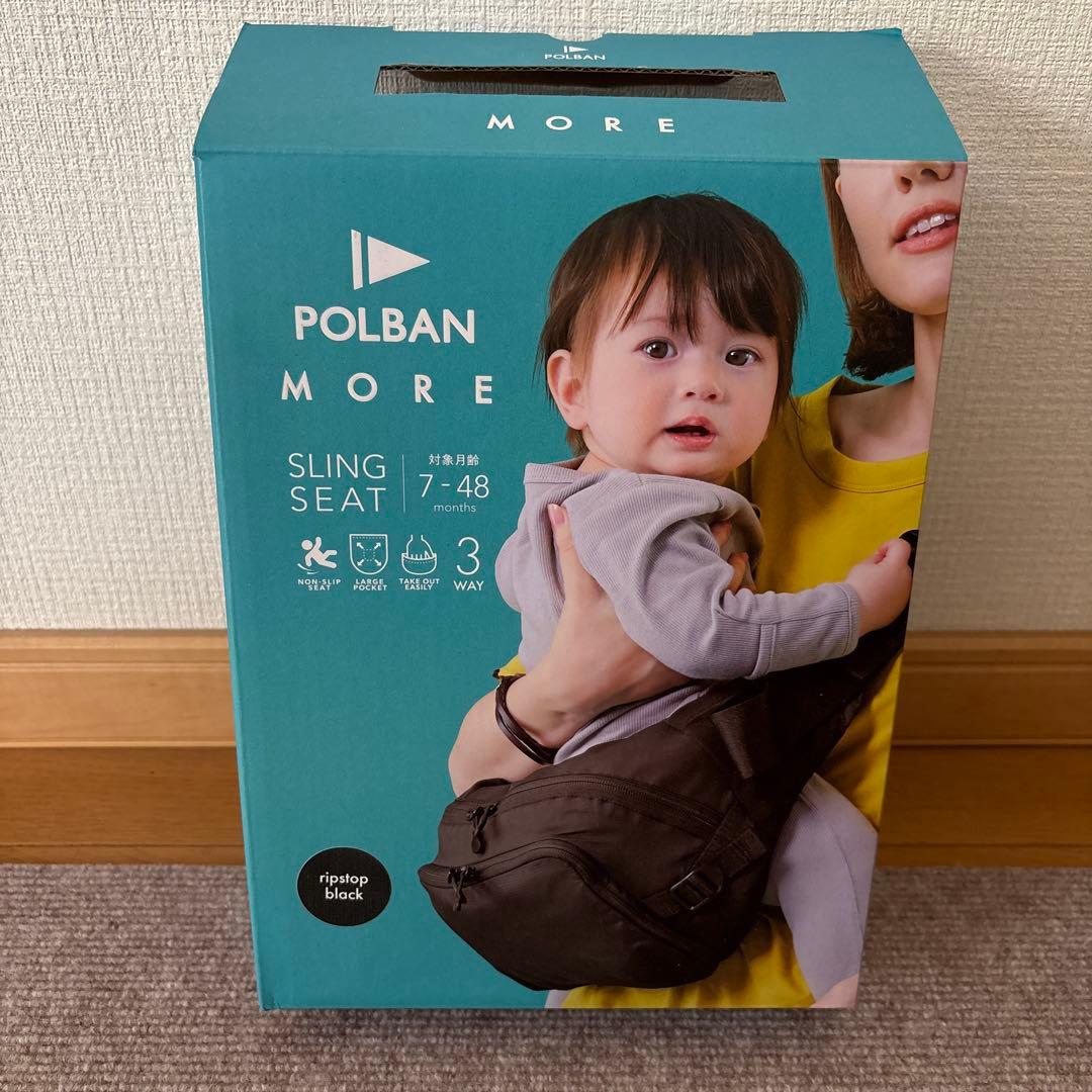 POLBAN MORE SLING SEAT ヒップシート 抱っこ紐 ポルバン