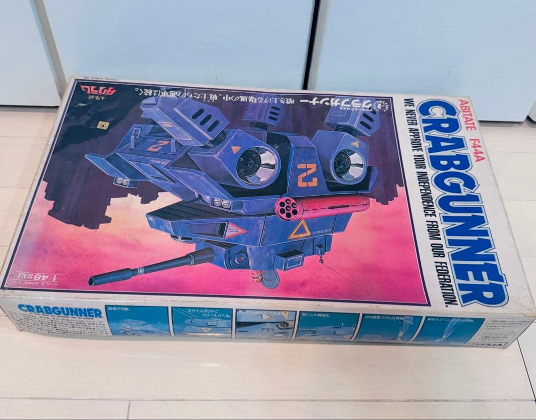 パ*ス様 【未組立】タカラ　ダグラム アビデート クラブガンナー 1/48
