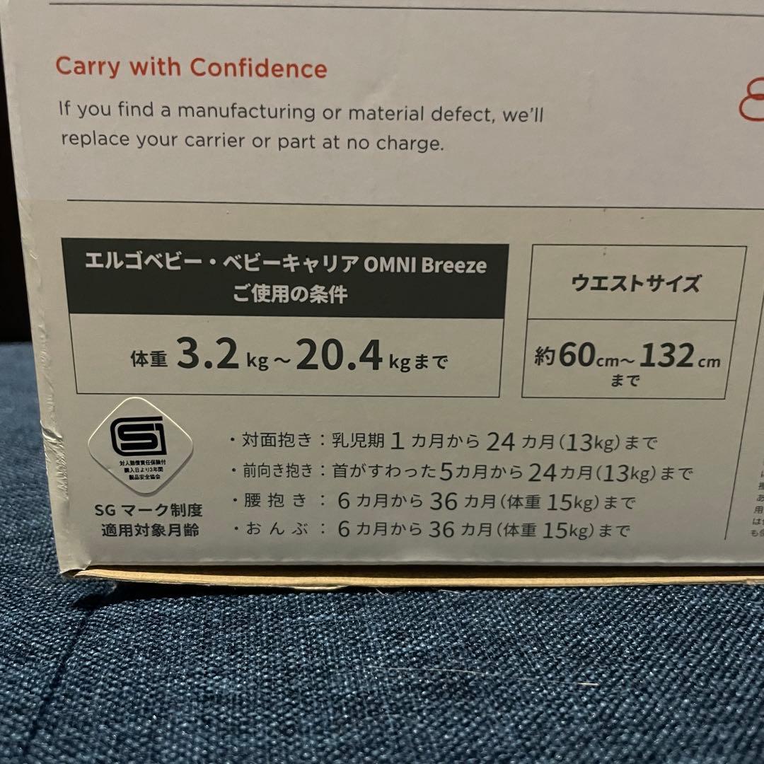 エルゴベビー オムニブリーズ クリームフラワーレース