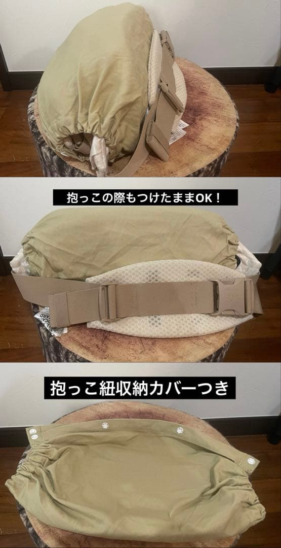 エルゴベビー オムニブリーズ クリームフラワーレース