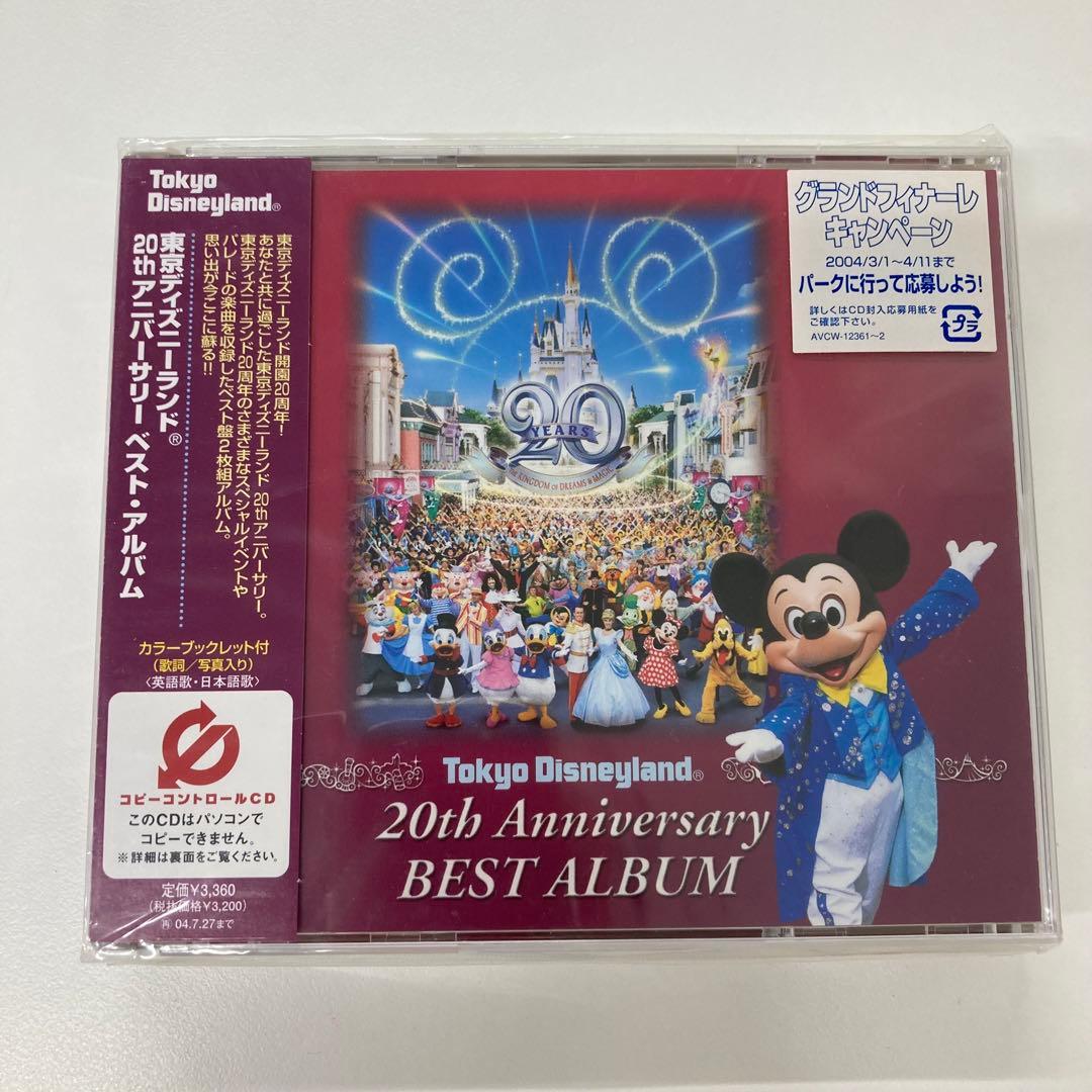 【希少・レア・未開封】東京ディズニーランド 20thアルバム3点セット