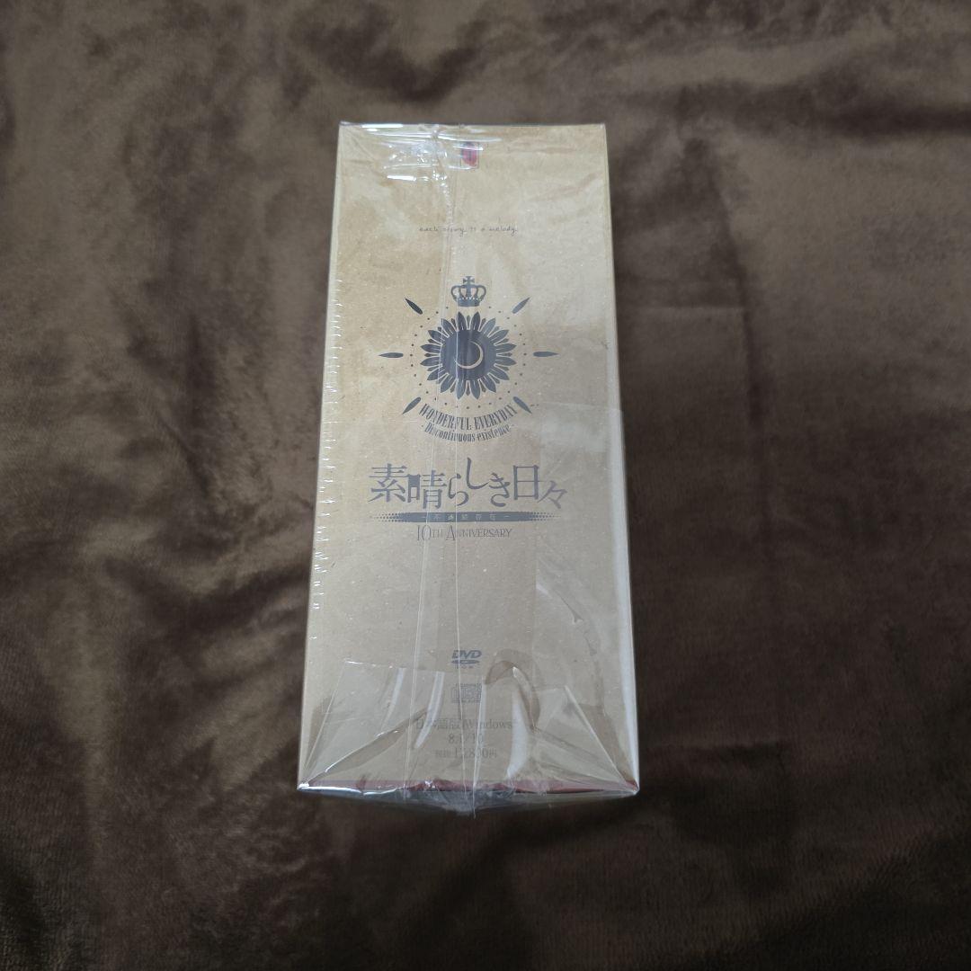 【未開封品】素晴らしき日々 10th ソフマップ限定版