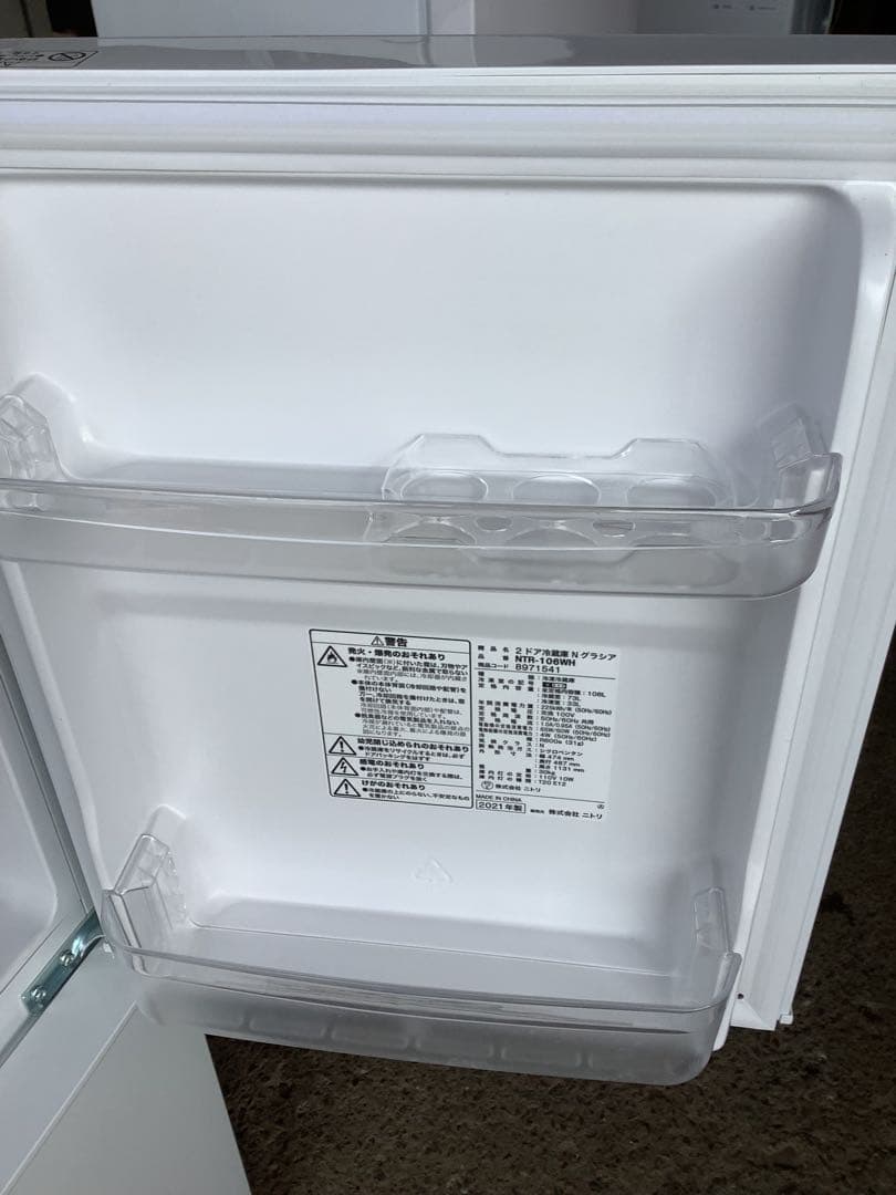 あさひ 21年製 ニトリ 2ドア冷凍冷蔵庫 NTR-106WH 106L
